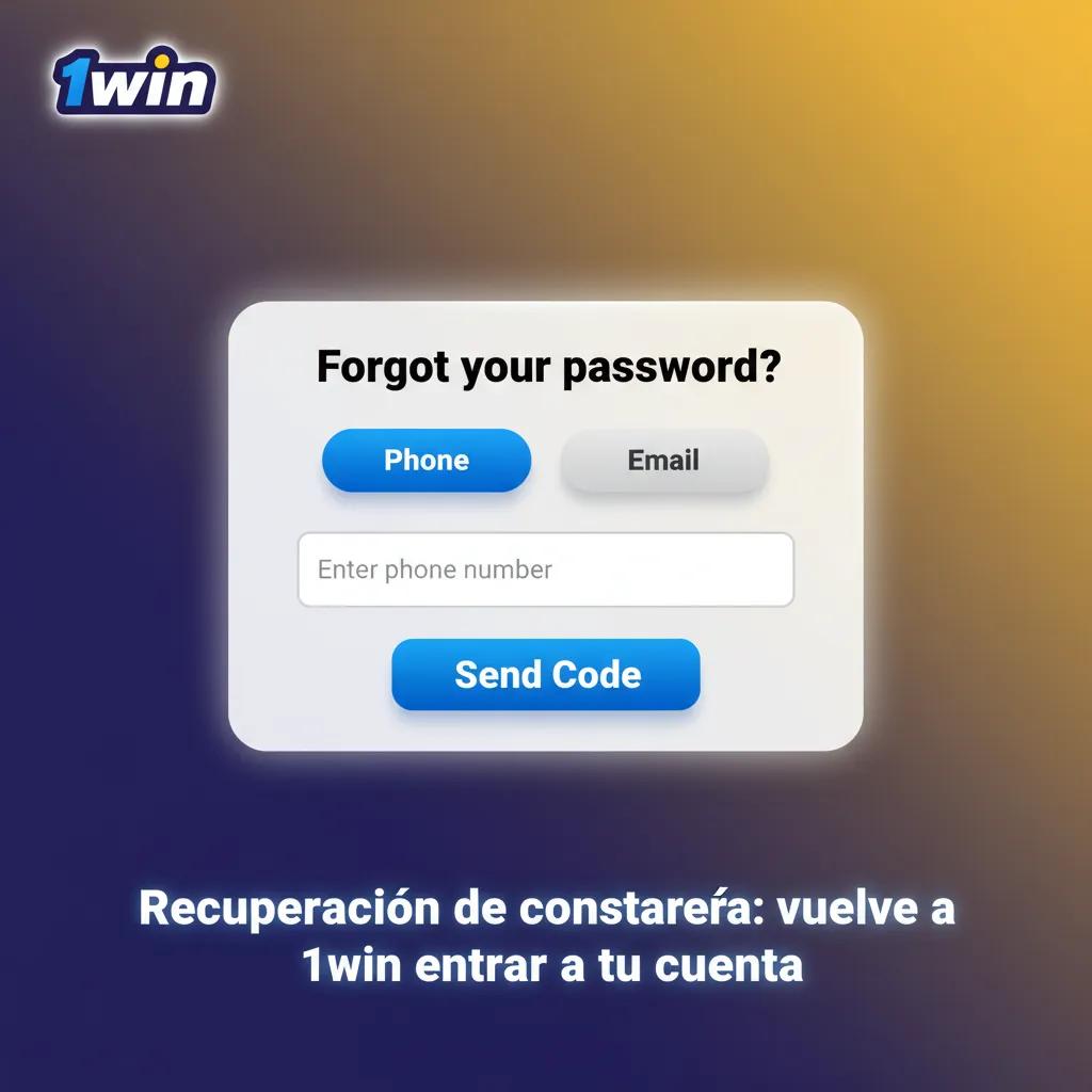 Pantalla de recuperación de contraseña 1win entrar: restablece tu clave por correo, SMS o red social vinculada.